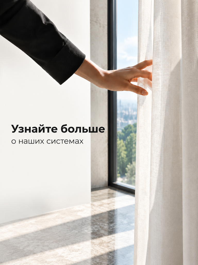 баннер