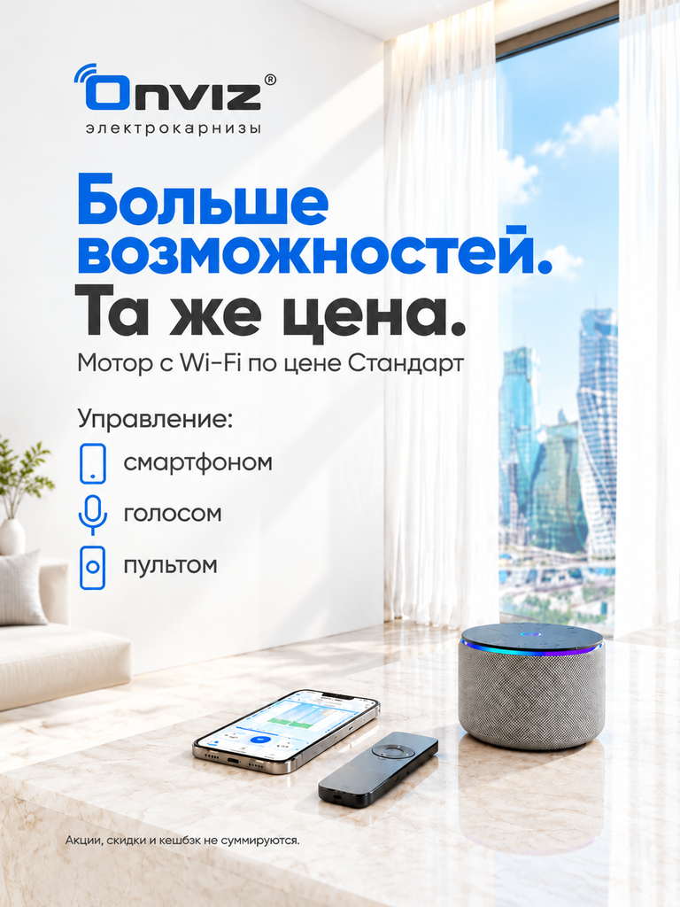 баннер