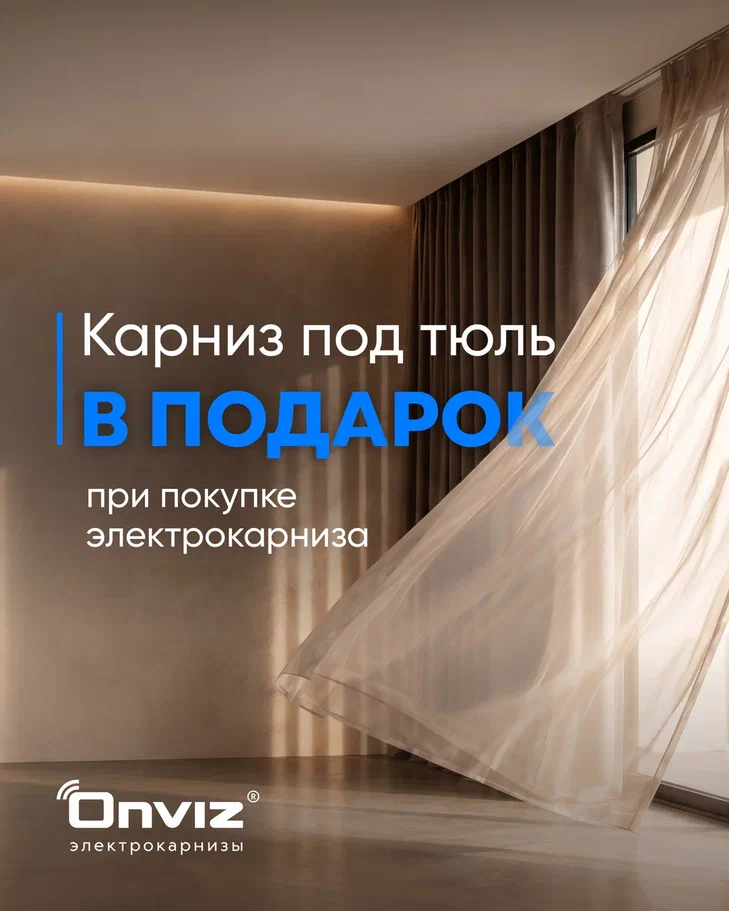 баннер