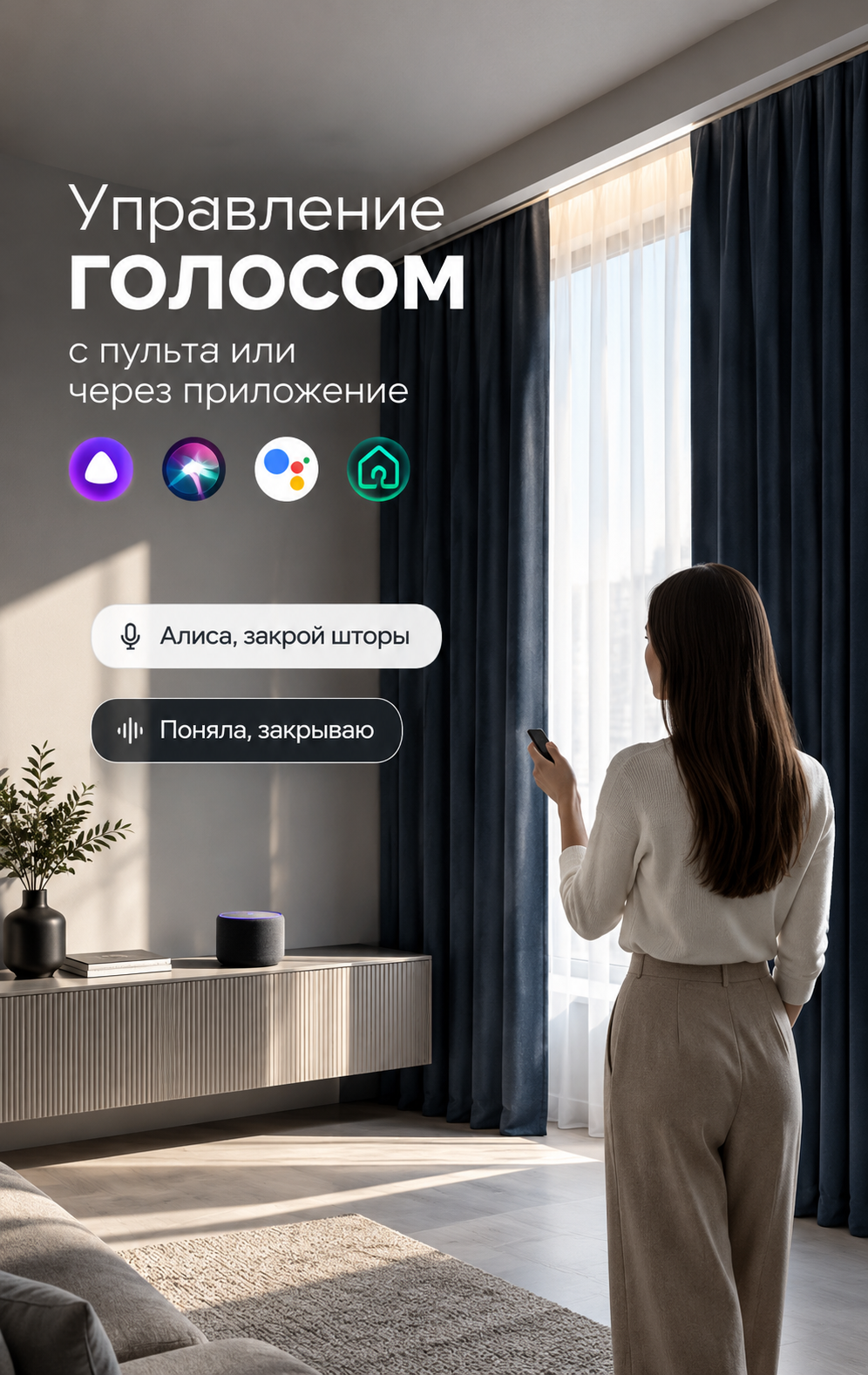 баннер